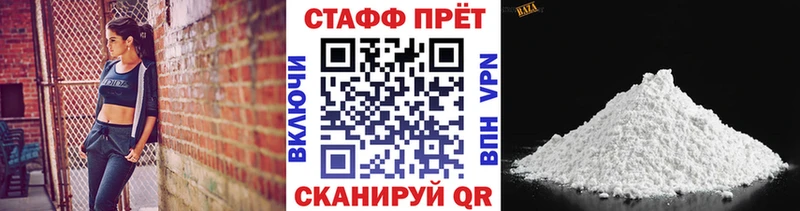 Виды наркотиков купить Семилуки Бошки Шишки КОКАИН Меф