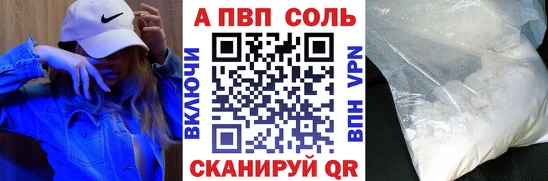 omg ONION  Семилуки  Alpha-PVP VHQ 
