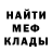 Амфетамин VHQ Martini Mart
