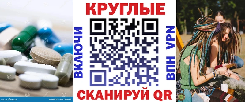 ЭКСТАЗИ XTC  как найти закладки  Семилуки 