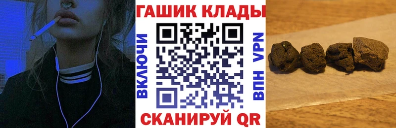 Гашиш hashish  Семилуки 