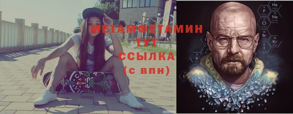 винт Беломорск