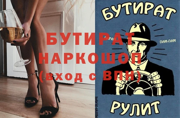 спиды Баксан