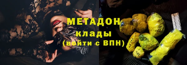 spice Белокуриха