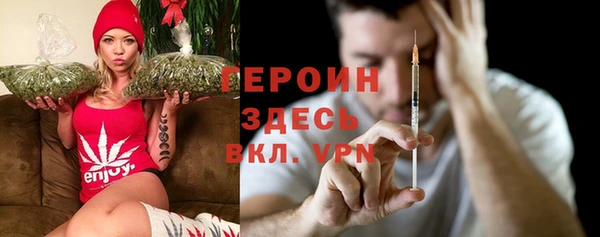 наркотики Балахна