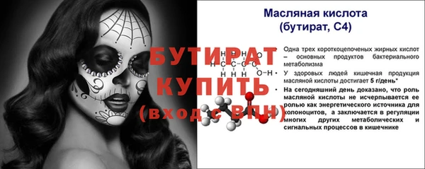 наркотики Балахна