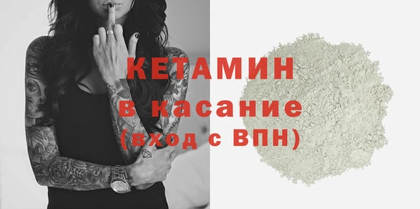 spice Белокуриха