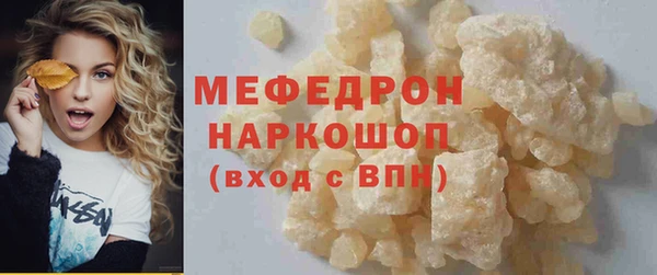 амф Балабаново