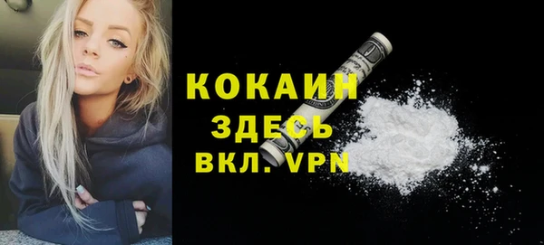 винт Беломорск