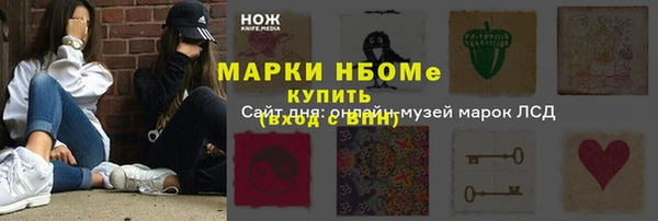 спиды Баксан