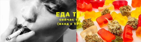 spice Белокуриха