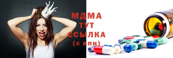 наркотики Балахна