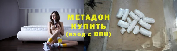 амф Балабаново