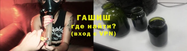 spice Белокуриха