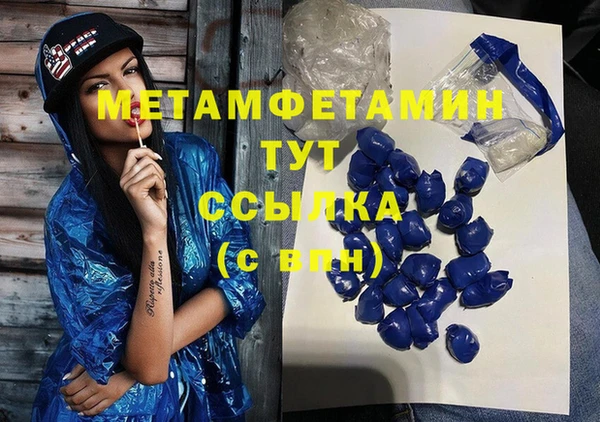 амф Балабаново