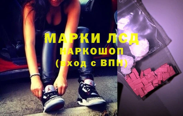 кокаин VHQ Саяногорск