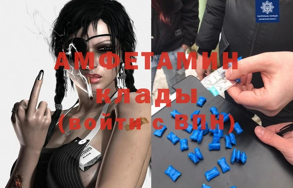 spice Белокуриха