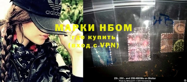 наркотики Балахна