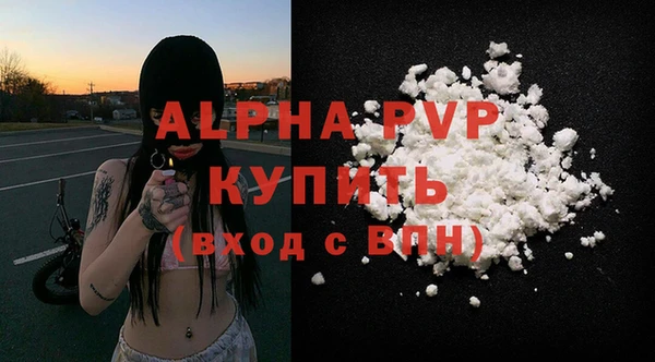амф Балабаново