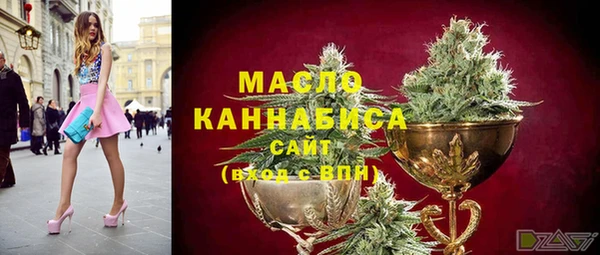 наркотики Балахна