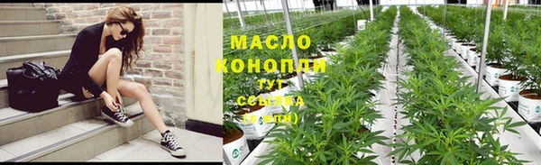 наркотики Балахна