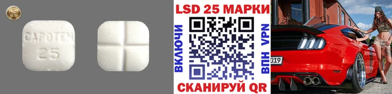 сайты даркнета как зайти  купить наркотики сайты  Семилуки  Лсд 25 экстази кислота 