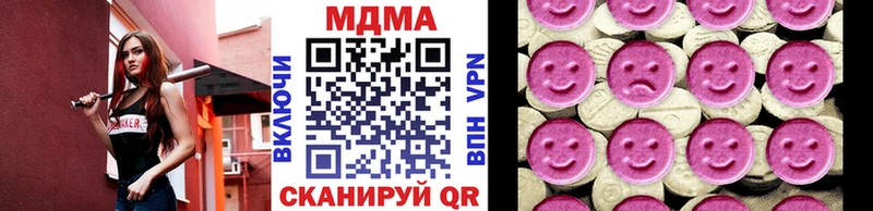 купить  цена  Семилуки  MDMA VHQ 