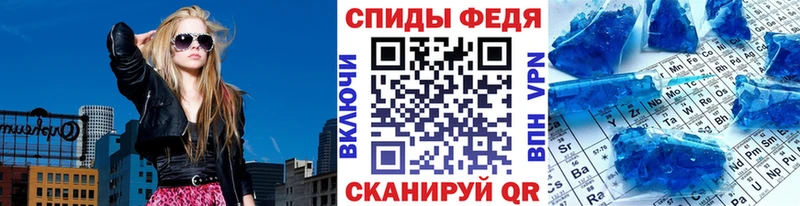 МЕТАМФЕТАМИН витя  Семилуки 