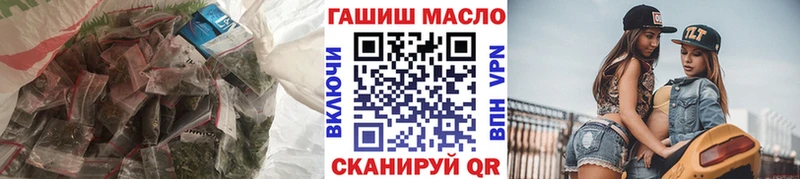 ТГК вейп  Семилуки 