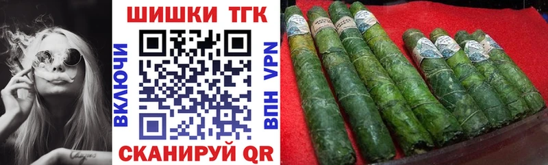 Бошки марихуана OG Kush Семилуки